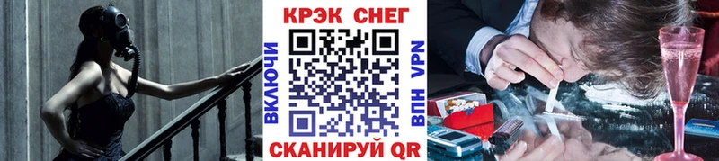 Наркошоп купить ГАШ  Альфа ПВП  Cocaine  Мефедрон  Марихуана  Усть-Джегута