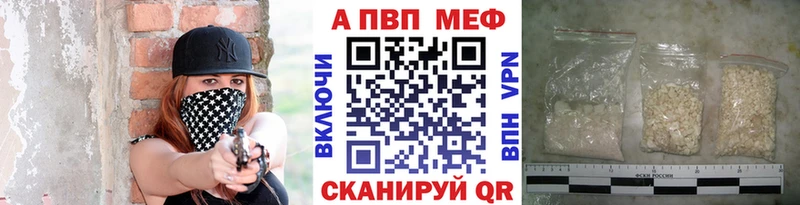 Alpha-PVP крисы CK  Купить закладки  Усть-Джегута 