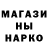 БУТИРАТ вода Gabber Gabberovich