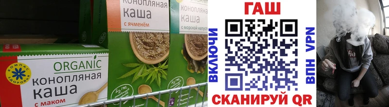 Печенье с ТГК конопля Купить Усть-Джегута