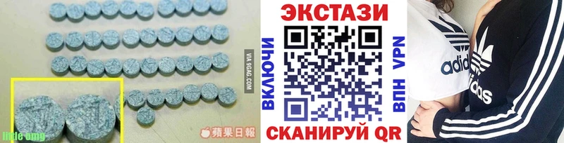Купить закладки Усть-Джегута ЭКСТАЗИ бентли