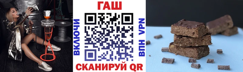 Купить закладки  Усть-Джегута  ГАШИШ Cannabis 