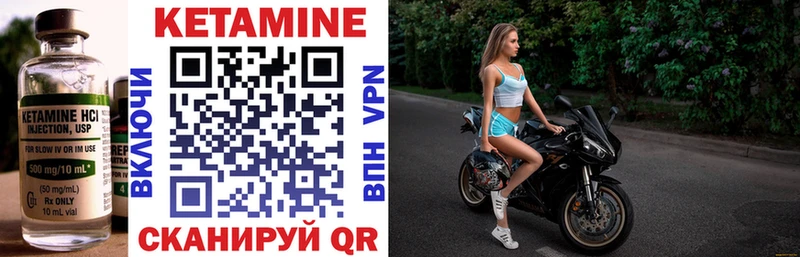 Купить закладки  Усть-Джегута  Кетамин VHQ 