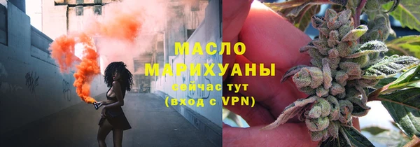 амфетамин Кодинск
