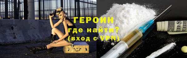 амфетамин Кодинск