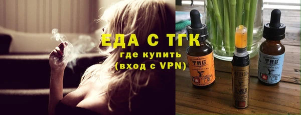 дистиллят марихуана Козловка