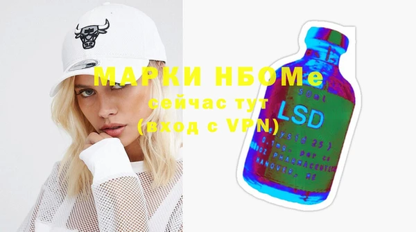 амфетамин Кодинск