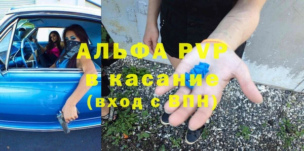 амфетамин Кодинск