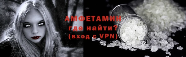 амфетамин Кодинск