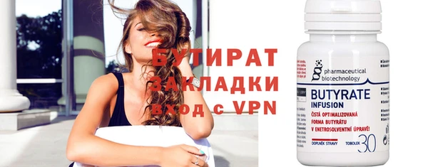 дистиллят марихуана Козловка