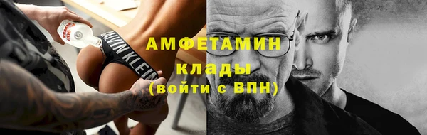 амфетамин Кодинск