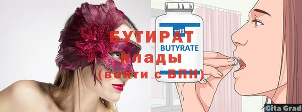 дистиллят марихуана Козловка