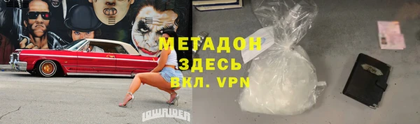 амфетамин Кодинск