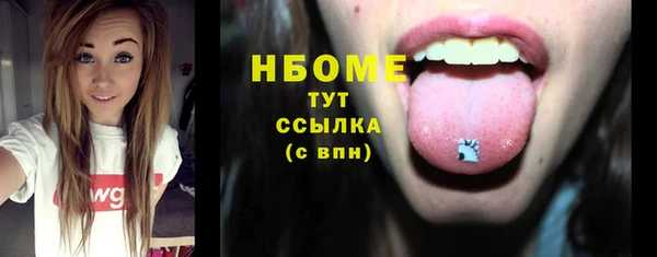 дистиллят марихуана Козловка