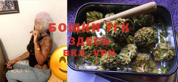 дистиллят марихуана Козловка