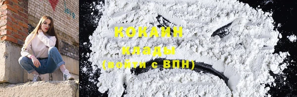 амфетамин Кодинск