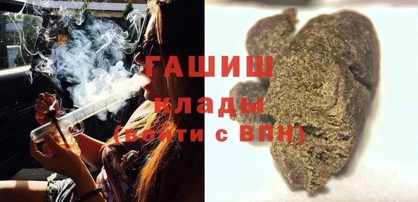 амфетамин Кодинск