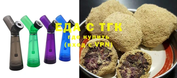 дистиллят марихуана Козловка