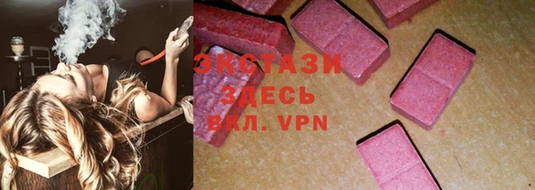 дистиллят марихуана Козловка