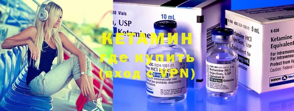 амфетамин Кодинск