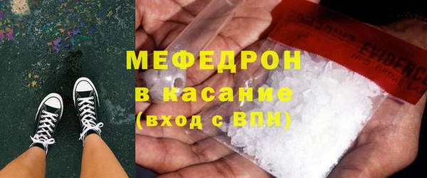 амфетамин Кодинск
