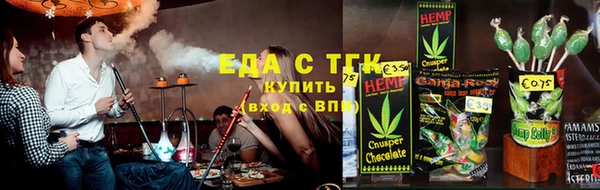 дистиллят марихуана Козловка
