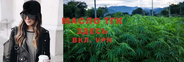 амфетамин Кодинск