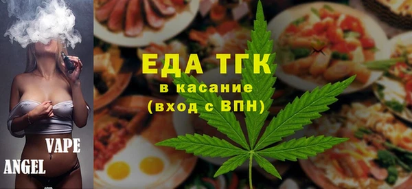 дистиллят марихуана Козловка