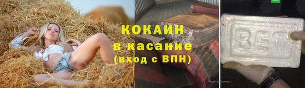дистиллят марихуана Козловка