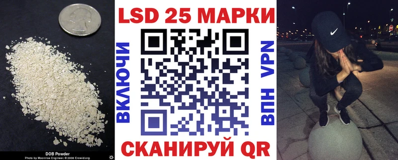 Купить  Усть-Джегута  Лсд 25 экстази ecstasy 