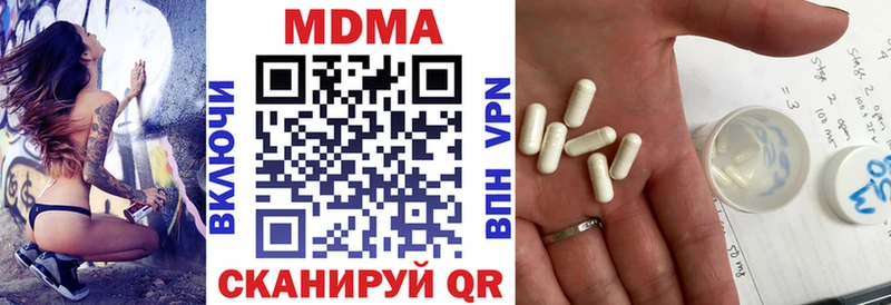 MDMA кристаллы Купить закладки Усть-Джегута