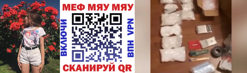 Купить закладки  Усть-Джегута  МЯУ-МЯУ кристаллы 
