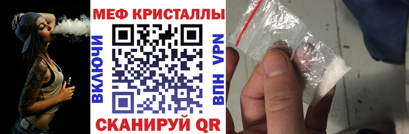 Мефедрон  Усть-Джегута