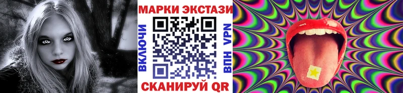 Купить закладки  Усть-Джегута  Марки 25I-NBOMe 1500мкг 