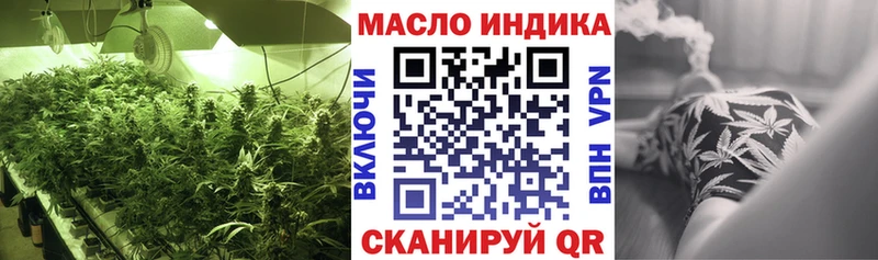Дистиллят ТГК концентрат  Купить  Усть-Джегута 
